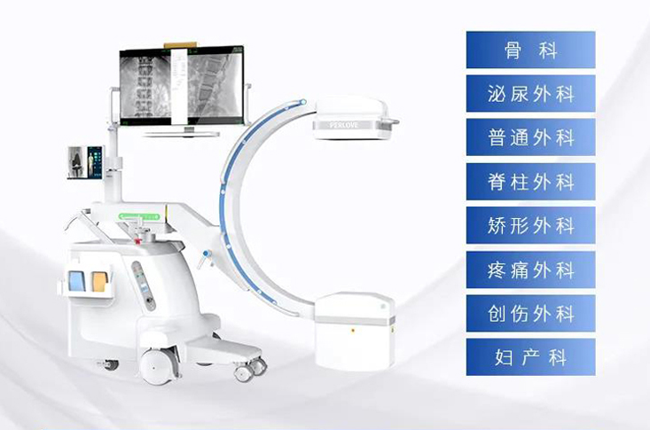 都是醫(yī)用X光機，C形臂和數(shù)字化DR的區(qū)別在哪？